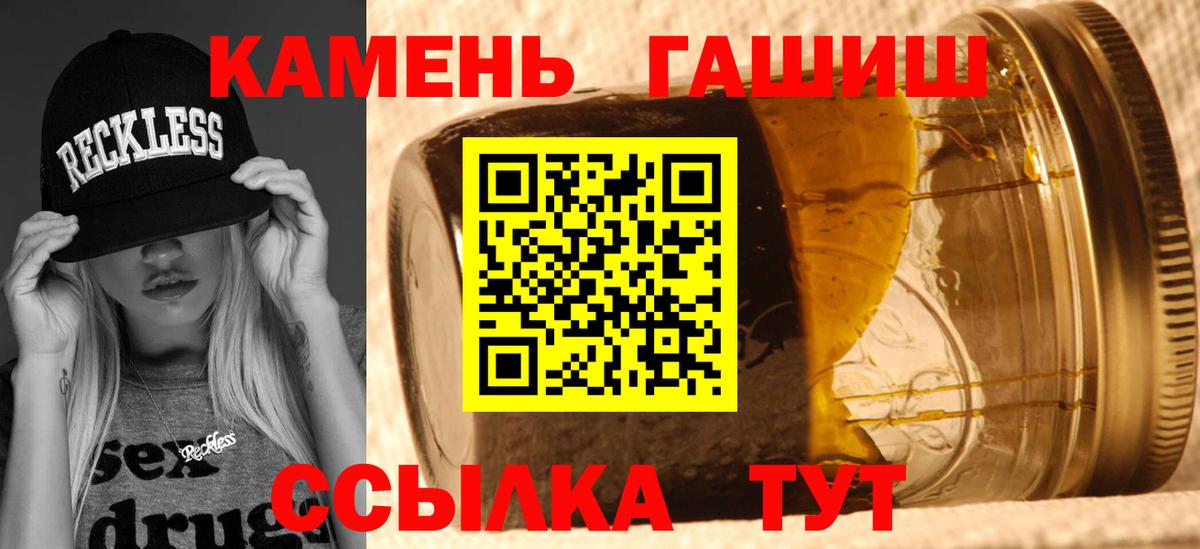 ГАШ индика сатива Новороссийск