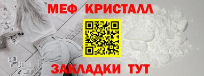 2c-b Бугуруслан