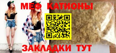 гидра Будённовск