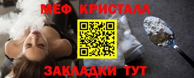 гидра Будённовск