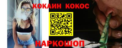 гидра Будённовск