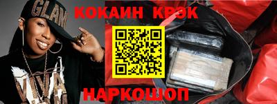 гидра Будённовск