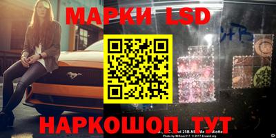 2c-b Бугуруслан