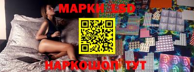 гидра Будённовск