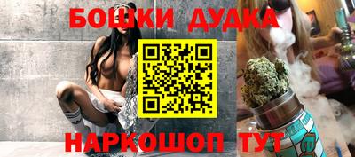 2c-b Бугуруслан