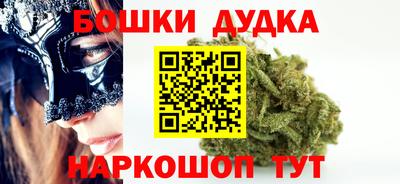 2c-b Бугуруслан