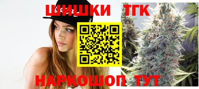 гидра Будённовск