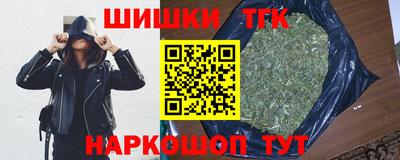 2c-b Бугуруслан