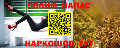 2c-b Бугуруслан