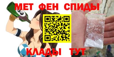 2c-b Бугуруслан