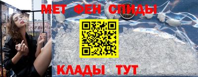 гидра Будённовск