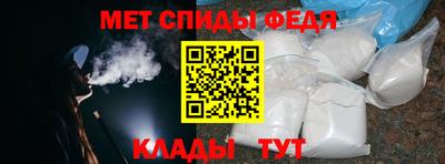 гидра Будённовск