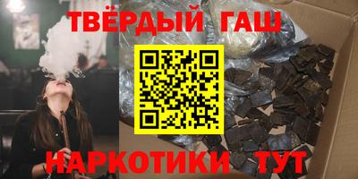 гидра Будённовск