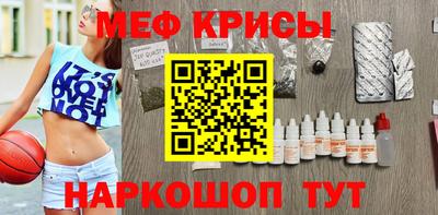 гидра Будённовск