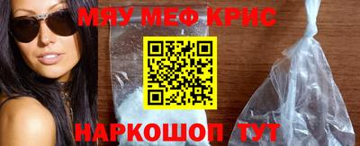 гидра Будённовск
