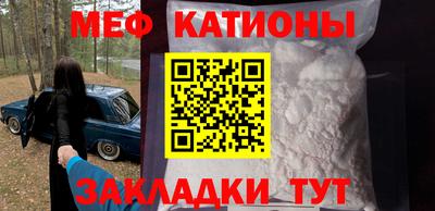 2c-b Бугуруслан