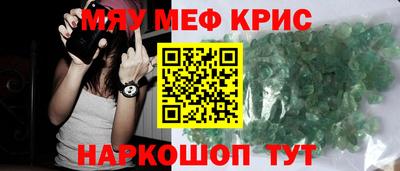 гидра Будённовск