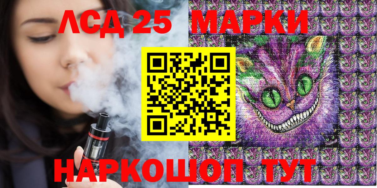Новороссийск  Марки 25I-NBOMe 1500мкг  Марки N-bome  Марки 25I-NBOMe 1500мкг  Вход с VPN 